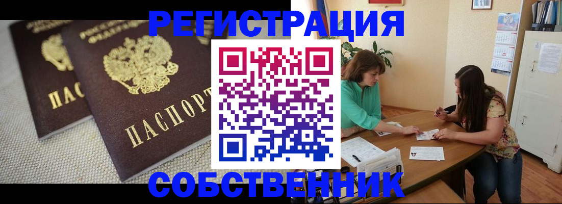 форма 3 в Чечне